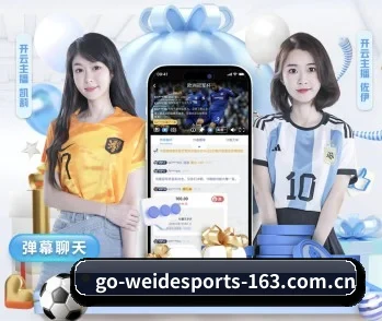 伟德体育的故事 - 体育资讯内容服务（WEIDE SPORTS）
