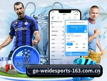 伟德体育 APP - WEIDE SPORTS